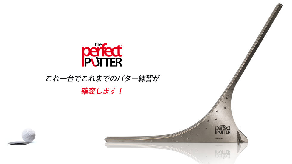 putter) パーフェクトパター(perfect その他 - shreejamilk.com